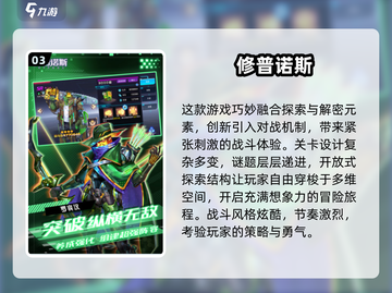 🎮2025必玩JOJO像素游戏合集！🔥截图4