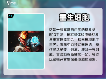🔥2024高人气单机RPG手游推荐🎮截图4