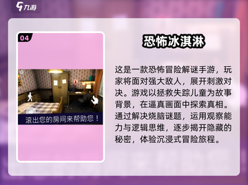 🔥2025必玩多人联机解谜手游推荐🔥截图5