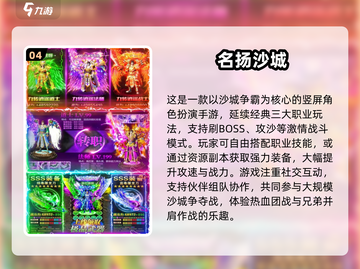 🔥2025传奇手游推荐✨经典热血回归！截图5