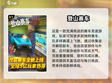 🔥2025最火单机赛车手游推荐！🏎你玩过吗？截图2