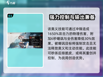 《银与绯》哈缇技能🔥超强效果分析来啦！截图4
