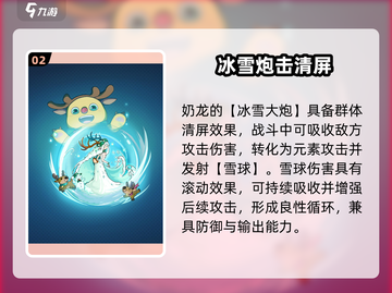 🎉飞吧龙骑士双旦活动大揭秘！🔥截图3