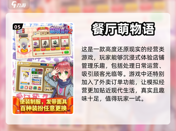 2022🔥老爹游戏大全下载排行榜🎮截图6