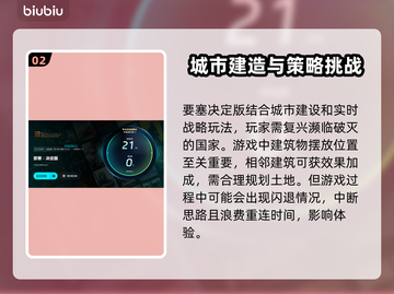 要塞决定版闪退🔥解决方法大公开！🎮截图3