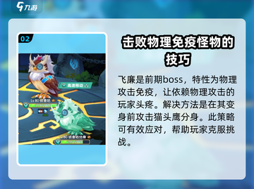 西普大陆🔥飞廉藏身之地大揭秘！💎截图3