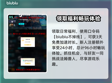 艾尔登法环：黑夜君临法姆兽人打法🔥一招制敌！截图6
