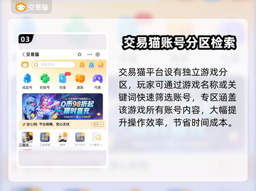 依露希尔星晓账号交易🔥安全平台推荐✨截图4