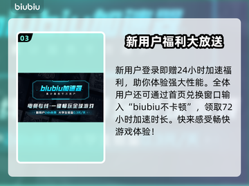 泡姆泡姆下载慢？用加速器轻松解决🔥🎮截图4