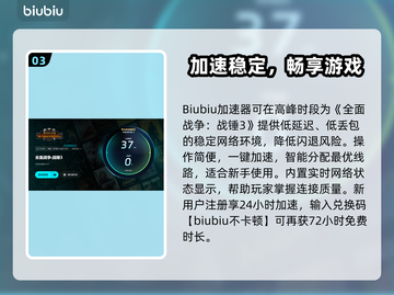 💥战锤3加载闪退？一招解决！🛡截图4