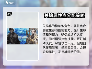 咏月风雅关鸠🔥阴阳师全新活动来袭！🎮截图4