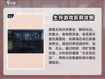 七日世界二测时间🔥超全介绍来啦！💥截图3