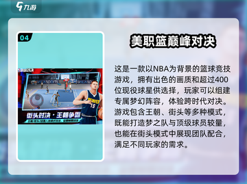 😍2025最🔥联机手游推荐！两人一起玩超有趣🎉截图5
