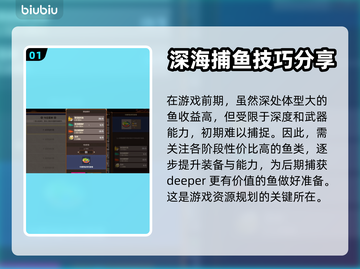 潜水员戴夫🔥必赚的鱼在这里！快抓💰截图2