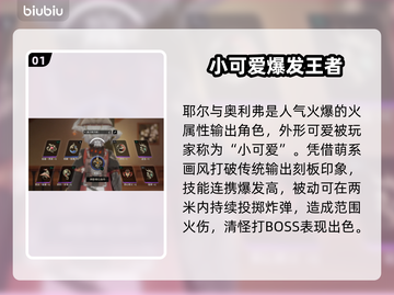 🔥二重螺旋耶尔奥利弗配卡神技！💥截图2