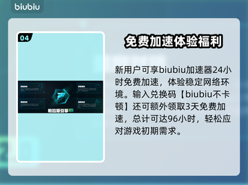 💥《地平线5》闪退解决+加速器推荐！🎮截图5