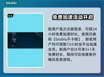 夜族崛起🔥闪退解决办法来了！快看👇截图4