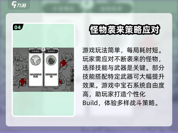 《国王指意》🎁兑换码领取攻略🔥免费礼包码等你拿！截图5