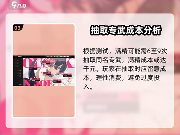 绝区零💥艾莲抽取成本揭秘！💰游戏党必看截图4