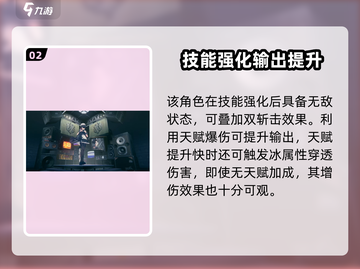 《绝区零鲨鱼妹强度爆表💥》截图3