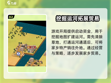 王铲铲的运河梦💡兑换码大公开！快领福利🎉截图3