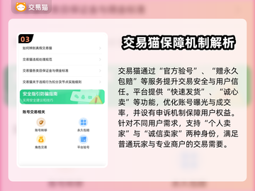 🔥Steam账号出售避坑！安全平台大曝光💥截图4