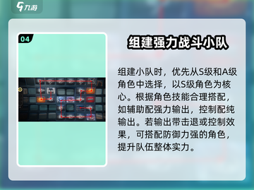 绝区零🔥委托玩法大揭秘！新手必看⚡截图5