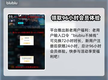 DOTA2下载慢🔥加速攻略来了！👇截图4