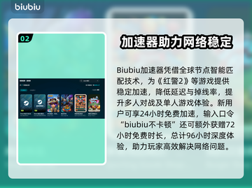 💥红警2闪退神解决！游戏秒开不卡🔥截图3