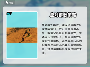 侠客风云传前传：阿傍任务全流程大曝光！🔥截图4