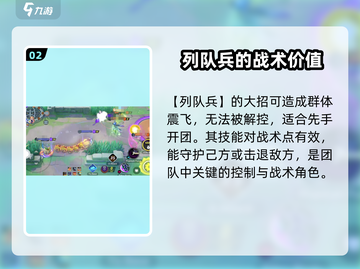 宝可梦大集结🔥新宝可梦爆料与介绍来啦！💥截图3
