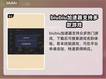 探灵笔记🔥加速器必备！下载推荐⚡截图3