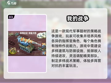 🔥红警老游戏推荐｜2025必玩经典单机手游🎮截图4