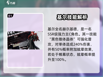 🎮《伊瑟基尔》角色太绝了！玩到停不下来💥截图2