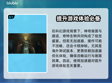 命运群星延迟掉线？一键解决方法来啦！💥🎮截图2