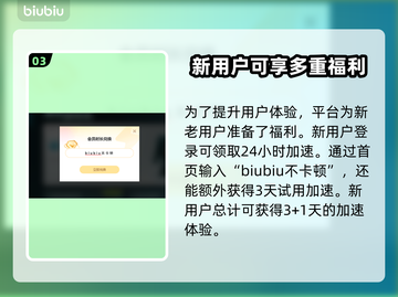 茧闪退怎么办？这款游戏🔥加速器推荐！截图4