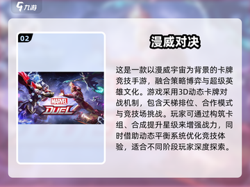 🔥2025最受欢迎魔幻回合手游合集，玩了就上瘾！🎮截图3