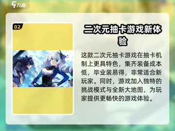 崩坏3第二部🔥新手必玩！超好玩⭐截图3