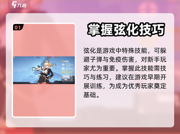 卡拉彼丘🔥新手必看！玩法规则全攻略✨截图2