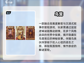 🎯2024超上头捕鸟手游TOP5！截图4