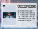 晶核COA手游🔥超燃游戏平台介绍来啦！截图3