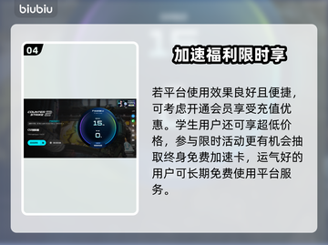 🎮CSGO2加速器推荐！秒杀延迟🔥截图5