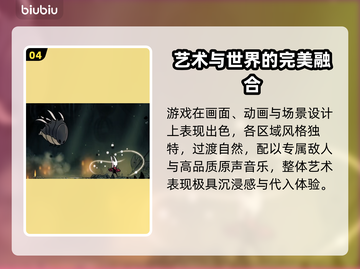🎮空洞骑士丝之歌评测：新作到底值不值得等？🔥截图5