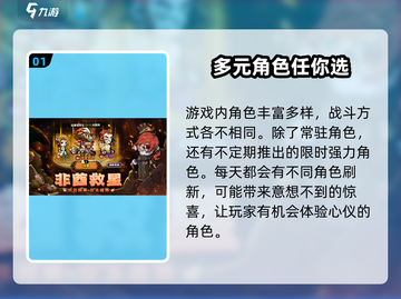 佣兵小镇💥手游：好玩到停不下来！🔥截图2