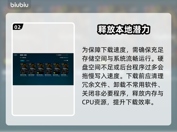 🎮魔兽世界国服下载太慢？秒杀提速技巧曝光！截图3