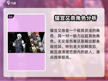 绝区零自选五星🔥必看推荐来啦！🌟截图5