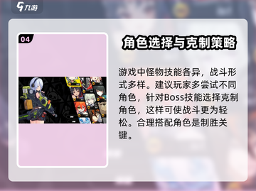 绝区零手游预约地址🔥绝区零在哪预约🎉截图5