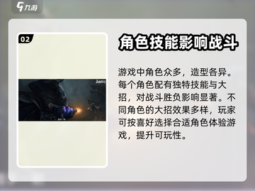 永劫无间手游上线时间🔥等不及了！截图3