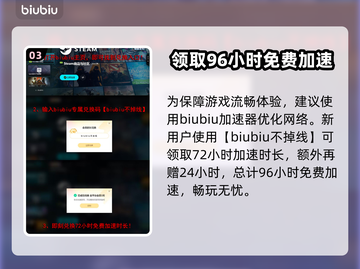 梦灯花卡顿？极速解决办法来啦！🔥🎮截图4