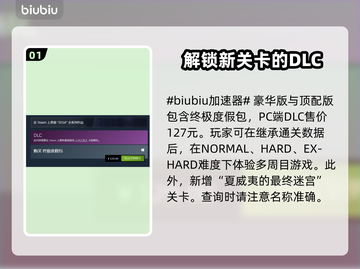 如龙8大师度假包🔥超值内容全揭秘🎉截图2